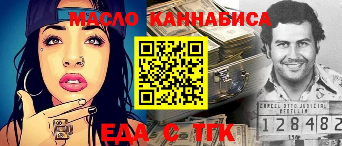 Тында  Canna-Cookies конопля  Вход с VPN 