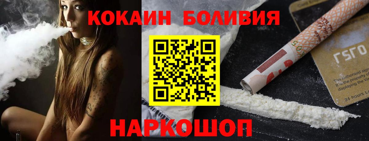 КОКАИН Columbia Тында