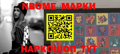 стафф Бугуруслан