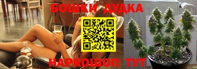 стафф Бугуруслан
