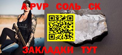 стафф Бугуруслан
