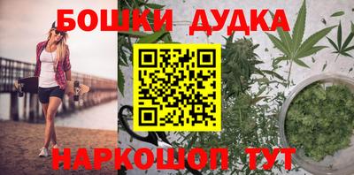 стафф Бугуруслан