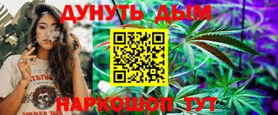 стафф Бугуруслан