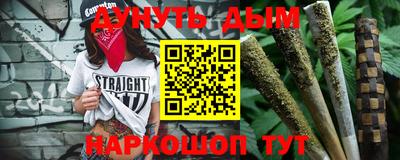 стафф Бугуруслан