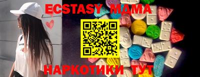 стафф Бугуруслан