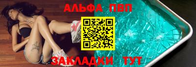 стафф Бугуруслан