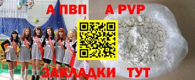 герыч Бузулук