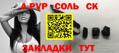 герыч Бузулук