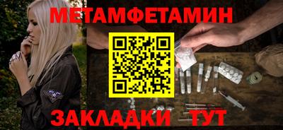 стафф Бугуруслан