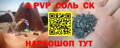 герыч Бузулук