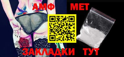 стафф Бугуруслан