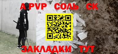 стафф Бугуруслан