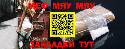 стафф Бугуруслан