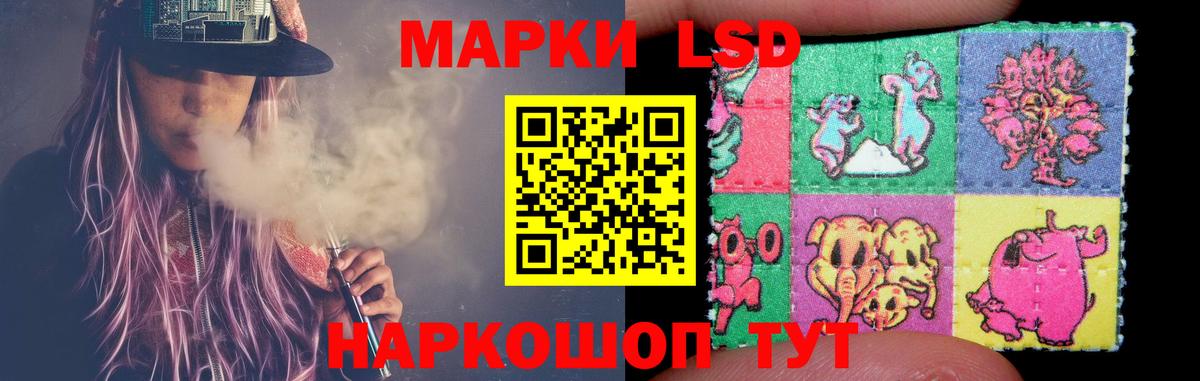 ЛСД экстази кислота  Лсд 25 экстази ecstasy  Тында  Вход с VPN 
