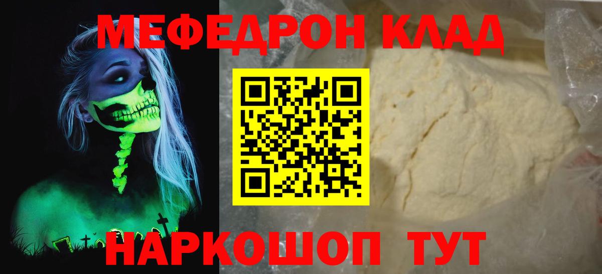 Тында  Меф 4 MMC  Вход с VPN 
