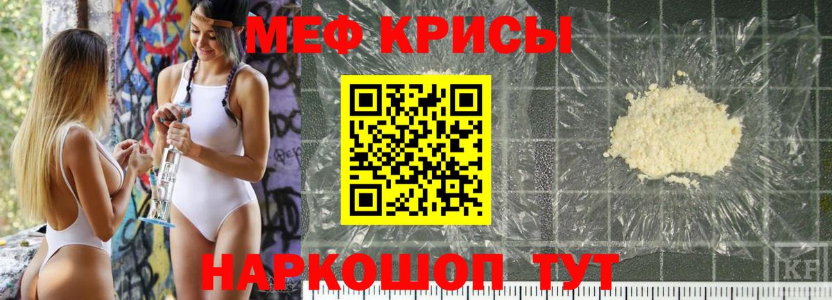 МЕФ мука Тында