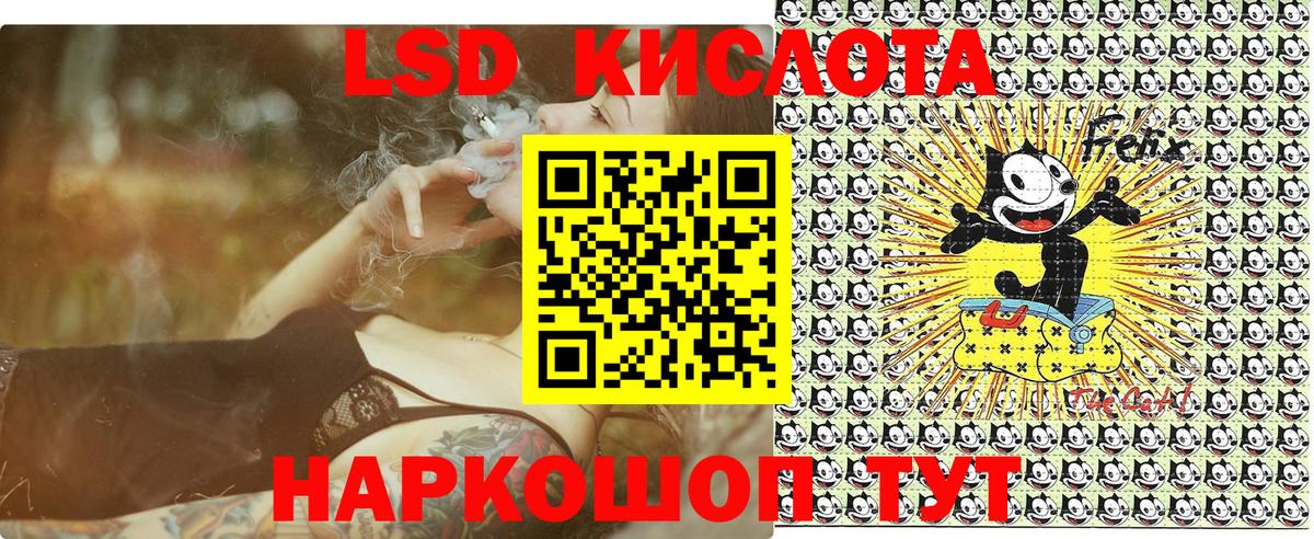 Марки 25I-NBOMe 1,5мг Тында